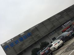 -绍兴启迪乔波冰雪世界