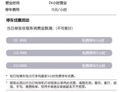 -上海环球金融中心-停车场