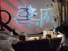 -MEDISN·药厂