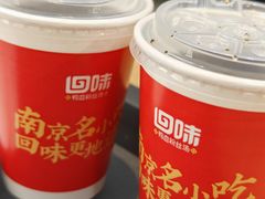 -回味鸭血粉丝汤(砂之船店)