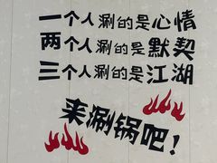 -新乡杨记红焖羊肉火锅(天坛南门店)