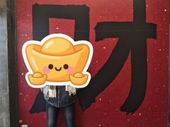 -仁和楼(府前街店)