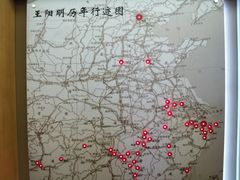 -王阳明故居
