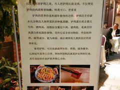 -家乡饭店(里仁洞店)