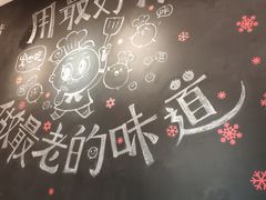 -小豆海棠(人民南路店)