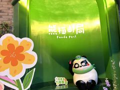 -朵兰达V酒店(成都春熙路太古里国金中心店)