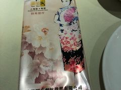 -圆苑(上海广场店)