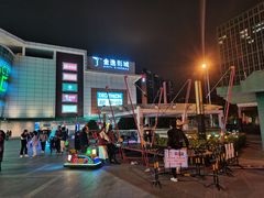 -五缘湾悦都汇购物中心