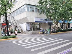 -上海农商银行(定西路支行)
