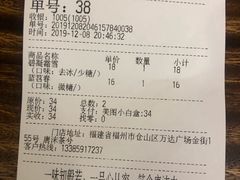 -唐沫茶兮(仓山万达金街店)