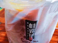 -桂源铺奶茶店(湟普汇店)