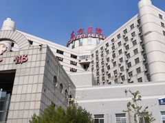 -北京中医药大学东方医院(方庄院区)