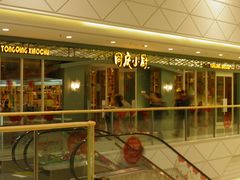 -万达广场(芜湖镜湖店)