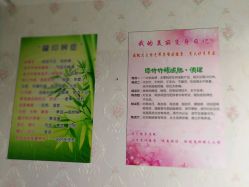 -绿竹·竹罐瘦身养生馆