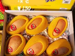 -锦绣大地批发市场-B座