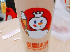 -蜜雪冰城(仿古街店)