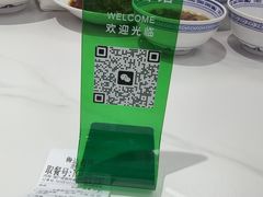 -鲁达面馆本帮风味(共康东路店)