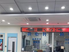 -上海仁爱医院