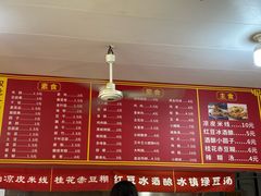-小朱麻辣串(益民街店)