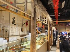 -聚合鑫东北熏酱熟食麻辣面(长阳店)