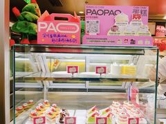 -PAOPAO Bakery&Café(港汇店)