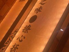 -和来烤肉(仓山万达店)