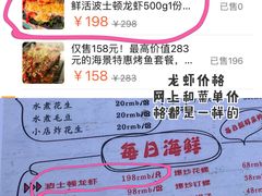 -望海观澜海景音乐餐吧(帆船基地店)