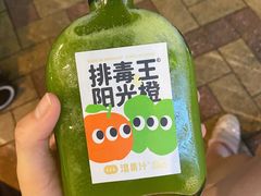 -混果汁(福田领展中心城店)