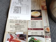 -御花园·粤菜·海鲜火锅(中山公园店)