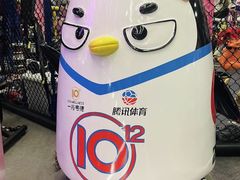 -一兆韦德健身·城市运动馆