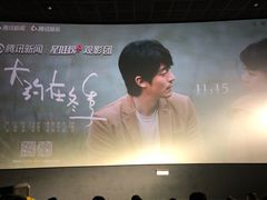 -英皇电影城(英皇集团中心IMAX店)
