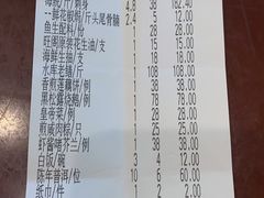 -国家五钻酒家·西樵旺阁渔村(西樵店)