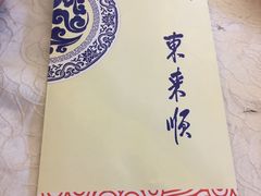 -东来顺饭庄(金泉广场店)