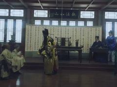 -开封府