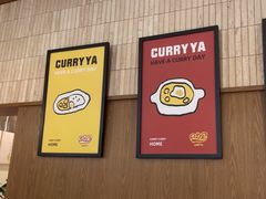 -CURRY YA 熟成咖哩專門店(深圳湾万象城店)