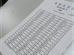 -素勤饮食店(城头巷店)