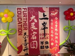 -和记小菜(名品店)