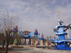 -华夏文旅海洋公园