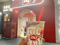 -DQ·蛋糕·冰淇淋(五角场万达店)