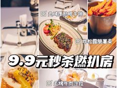 -燃扒房Steakhouse(皇庭店)