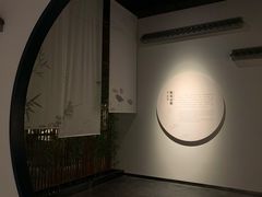 -四川宋瓷博物馆