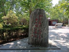 -大槐树寻根祭祖园