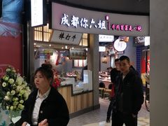 -飞洲国际广场