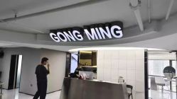 -宫铭烫发染发接发店