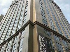 -OXYGYM 奥美氧舱运动中心(领展购物广场·中关村店)