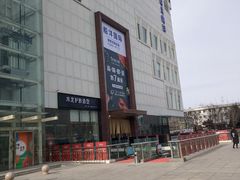 -七鲜超市(通州ONE店)
