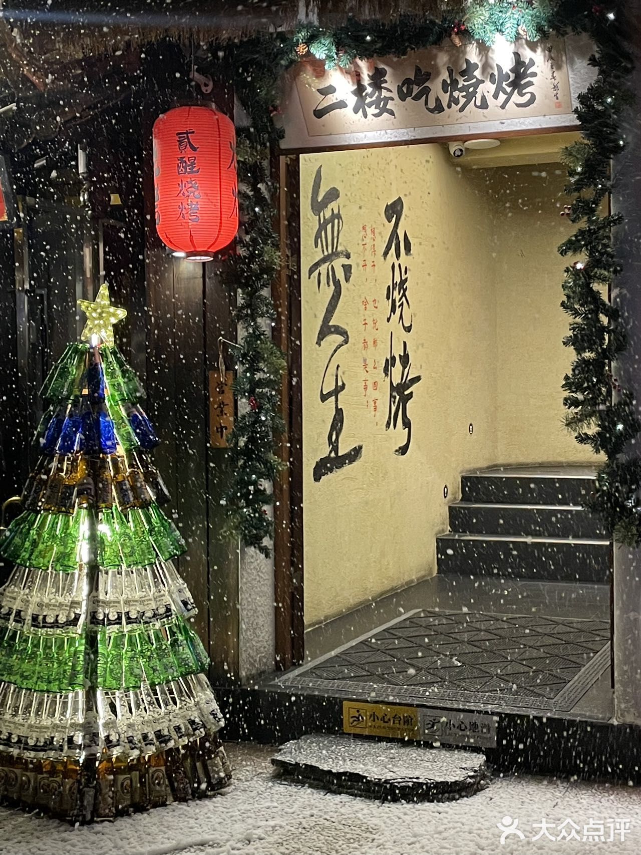 太古里!!最有圣诞氛围的烧烤小屋🎄