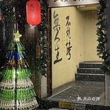 太古里!!最有圣诞氛围的烧烤小屋🎄