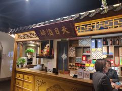门面-紫腾大院·南京菜(江宁店)