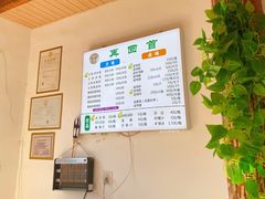 菜单-再回首鸡肉米线(人民路一店)
